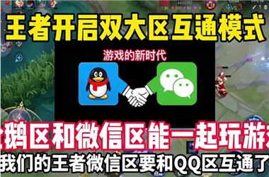 布衣天下真精华正版-新澳门2025年正版免费怎么跨区组队